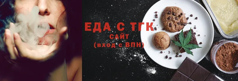 сайты даркнета телеграм  Андреаполь  Canna-Cookies конопля  где купить наркоту  KRAKEN ТОР 