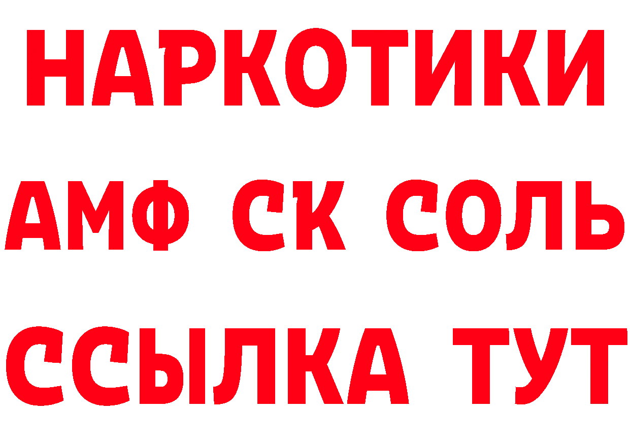 Первитин витя tor это кракен Андреаполь